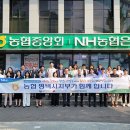 평택농업협동조합 이미지