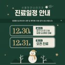 서울하얀치과