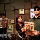 뮤지컬 - 김종욱 찾기 이미지