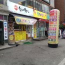 송우리우동집 이미지