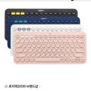 로지텍 k380 3만원 정도에 사는법 (gs shop에서 다른 물건 살 여시들도 참고) 이미지