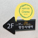 용평복지회관 이미지