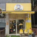 삼촌네분식 - 고양시 덕양구 충장로 11 | 삼촌네분식
