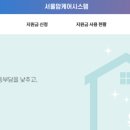 주식회사 든든케어 이미지