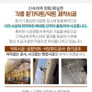 선진조경농원