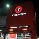 Tstation 서구점 이미지