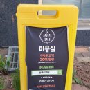 살롱드안나 - 북구 | 살롱드안나