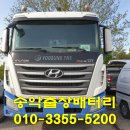 경호주유소 이미지