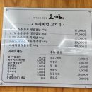 호계돈