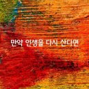 내가만약 이미지