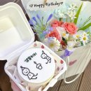 도시락 케이크 ‘레코드케이크’, 기념일 생일 꽃다발 부케 꽃집 ‘소이디플라워’ 내돈내산 추천 후기