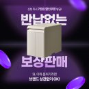 온더브릭스