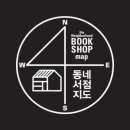 충무서점 이미지