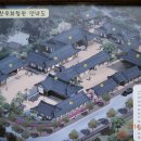 김해한옥체험관 이미지