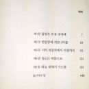 꿈꾸는잡화점 이미지