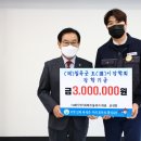 제이에이치 테크놀러지