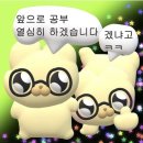 인생은 기세다!