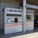 대공원자전거대여점 네이버블로그
