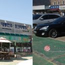 성암식육식당 이미지