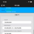 스마트입찰 이미지