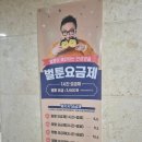 벌툰 월미도점 | 월미도놀거리 벌툰파리지앵월미도점 후기