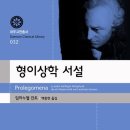 서설