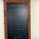 한끼상점