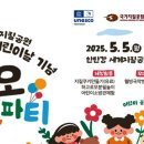 파티 이미지