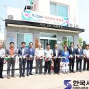 석근2리마을회관 네이버블로그