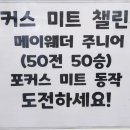 포커스 복싱짐 이미지