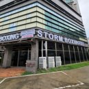 스톰복싱 이미지