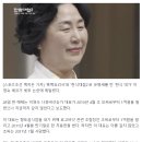 &#39;흑백요리사&#39; 한식대가 이영숙, 1억 빚투 논란…&#34;일부 상환&#34; 이미지