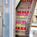 싸이판모텔 이미지