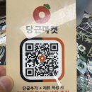 남양주 평내 맛집 아이들도 좋아하는 푸짐함! 특히...왕 달걀말이 솔직후기 크린토피아 오남대림점...