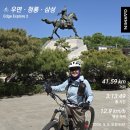 우관청삼 [번짱 : 용아님] 이미지