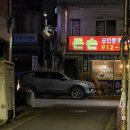 매화 1 | 서울용한점집, 성북구에서는 천신매화 찾아가세요