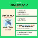 굿애프터눈 이미지