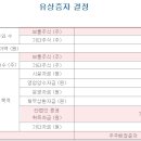 BGF에코솔루션 이미지