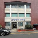 조정형외과의원 이미지