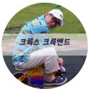크록스롯데창원