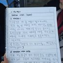 맨투맨영어수학학원