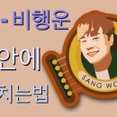 올댓기타