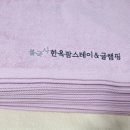 불국사한옥글램핑 이미지