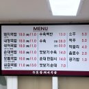 포항돼지국밥 | 부산 서면 맛집 포항돼지국밥 재방문 단골 후기