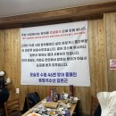 돈방석수산 | 제주 모슬포항 돈방석수산 대방어 코스 맛집 솔직후기