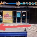 석남고가사거리(42145) 네이버블로그