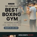 베스트복싱짐 이미지