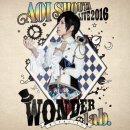 아오이(Aoi) 네이버블로그