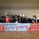 서귀중앙여자중학교 이미지