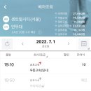 태성고속관광여행사 네이버블로그